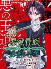 罗布剧场版 兄长角色设定图