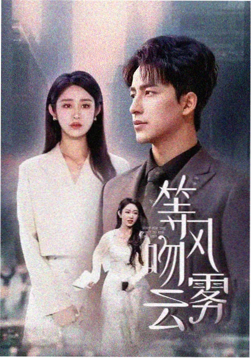 罗布剧场版 对手角色设定图